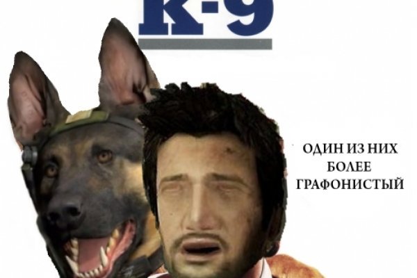Кракен сайт что