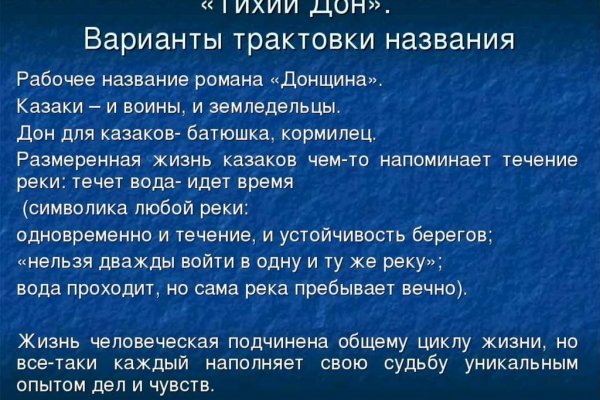 Кракен ссылка онлайн