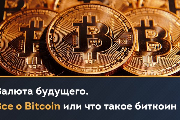 Кракен даркнет маркетплейс