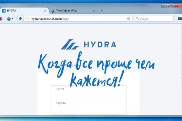 Линк кракена