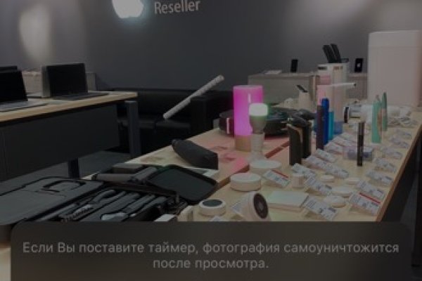 Tor kraken маркет