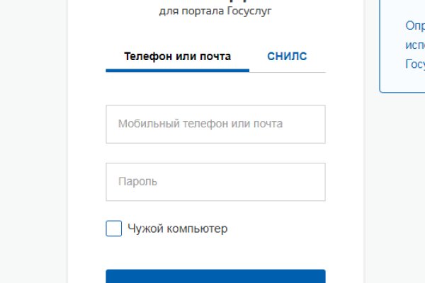 Ссылки на кракен at