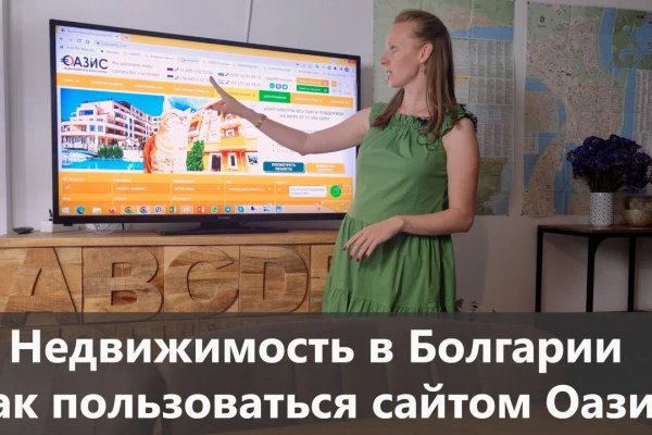 Адрес кракена