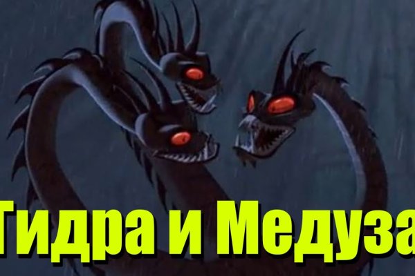 Кракен новое зеркало