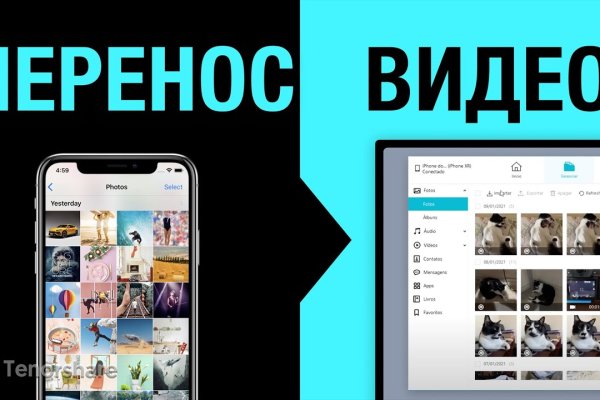Аккаунты кракен