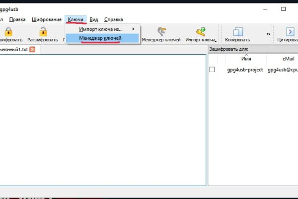 Ссылка кракен kr2web in