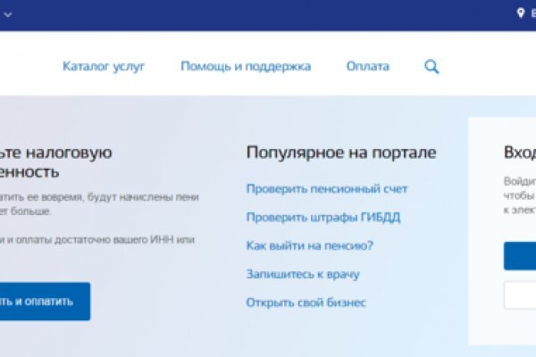 Кракен тор store