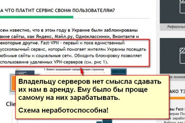 Как зарегистрироваться на кракене из россии