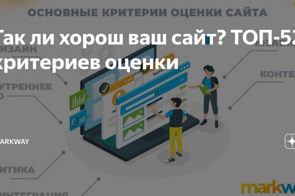 Кракен современный даркнет