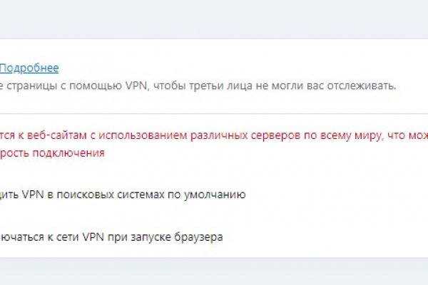 Кракен это что за сайт