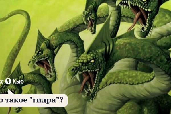 Кракен что можно купить