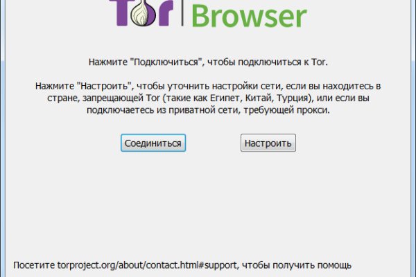 Дарк нет вход