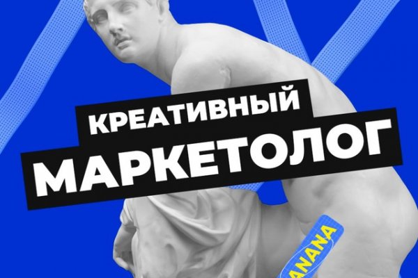 Сайт кракен 24