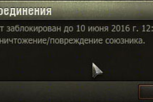 Как найти kraken
