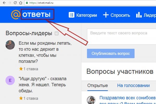 Кракен переходник ссылка