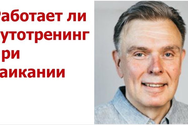 Кракен вход kr2web in