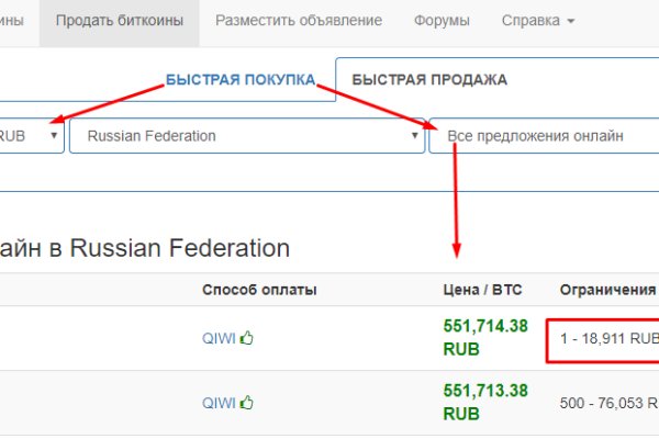 Сайт кракен зайти