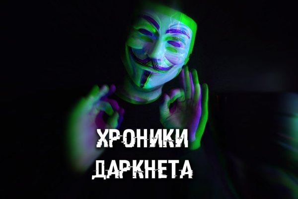 Кракен купить мефедрон