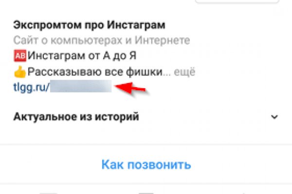 Кракен купить порошок