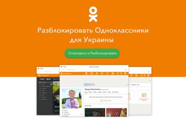 Кракен как войти через тор