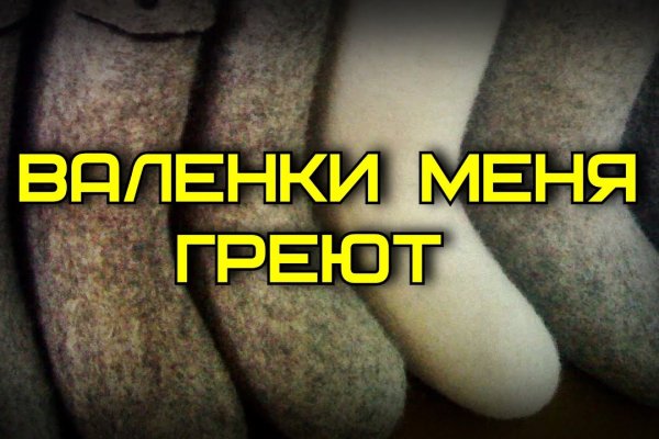 Как зайти в кракен
