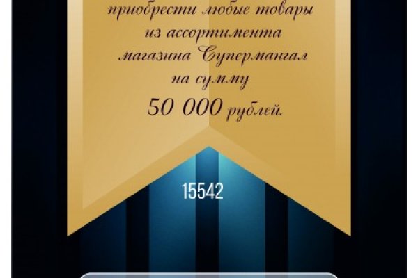 Кракен ссылка 2web krakendark link