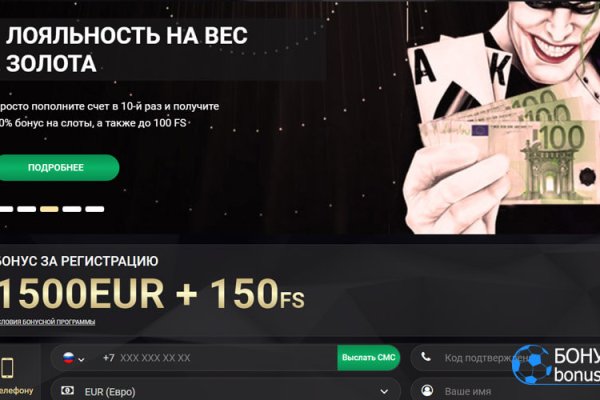 Кракен новый сайт