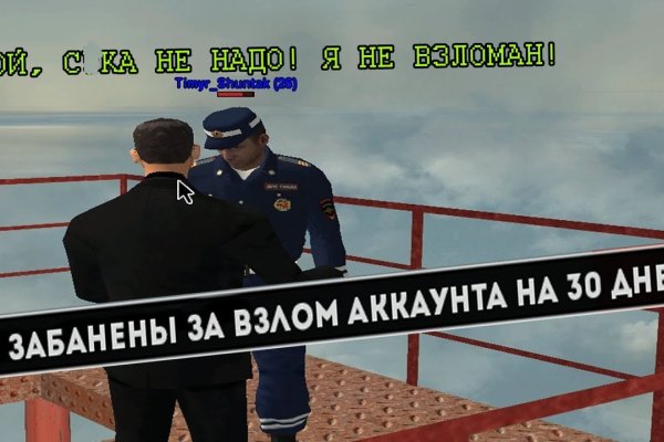 Сайт кракен рабочая ссылка