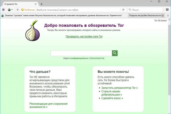 Kra50.cc Вход на сайт главная страница