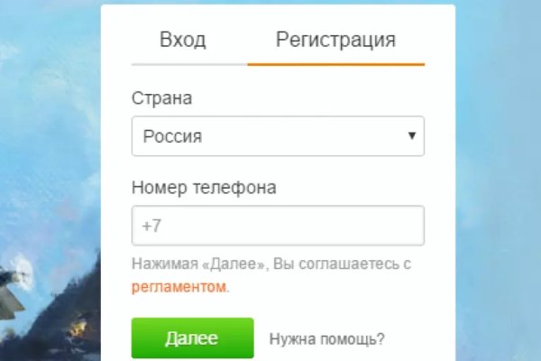 Кракен зеркало рабочее на сегодня krakenat2krnkrnk com