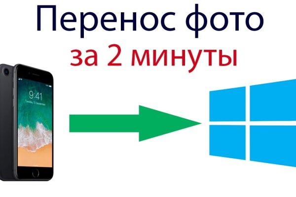 Работающий сайт кракен
