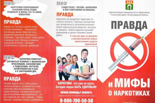 Нарко маркетплейсы