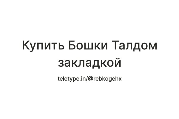 Кракен ссылка что это