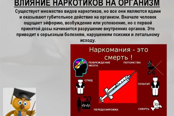 Официальная тор ссылка кракен сайта