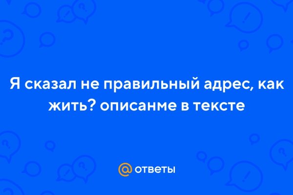 Kraken даркнет рынок