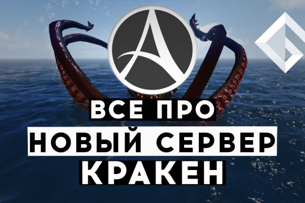Кракен маркетплейс закрыли