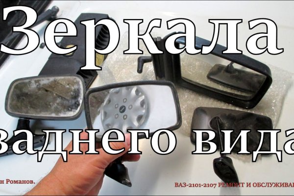 Кракен тор это