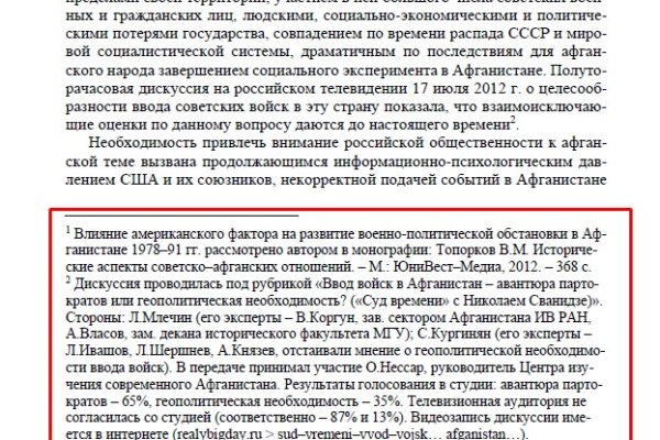 Как вывести деньги с кракена маркетплейс