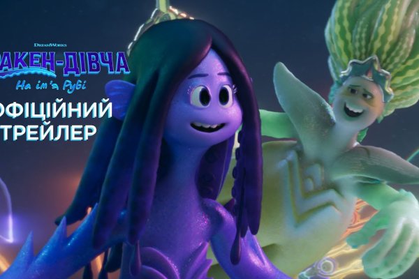 Кракен как проверить зеркало