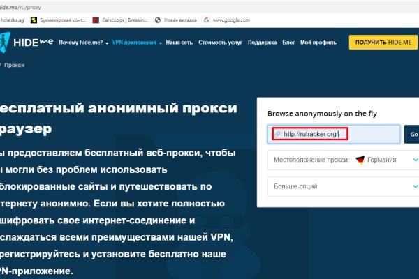 Магазин кракен даркнет сайт