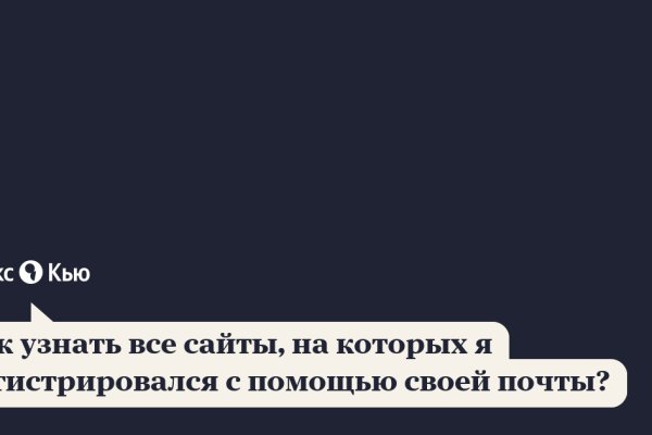 Ссылка на кракен шоп