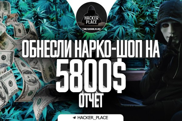 Какая ссылка у кракена