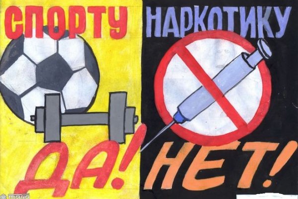 Кракен не заходит