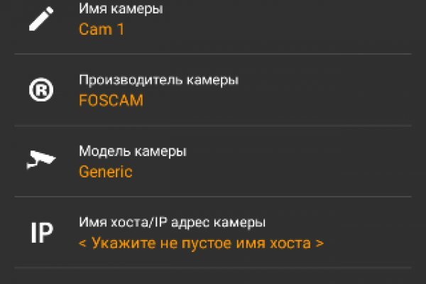 Как найти официальный сайт кракен