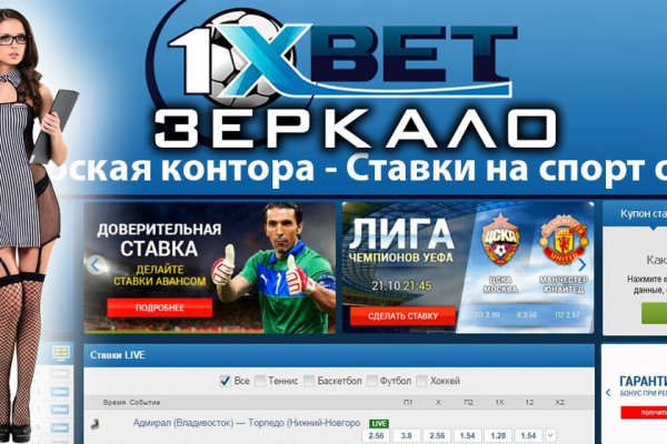 Зайти на кракен