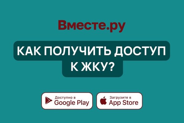 Кракена точка нет
