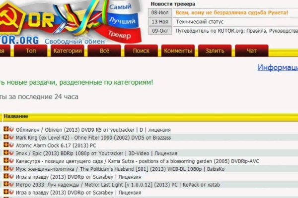 Кракен маркетплейс что это