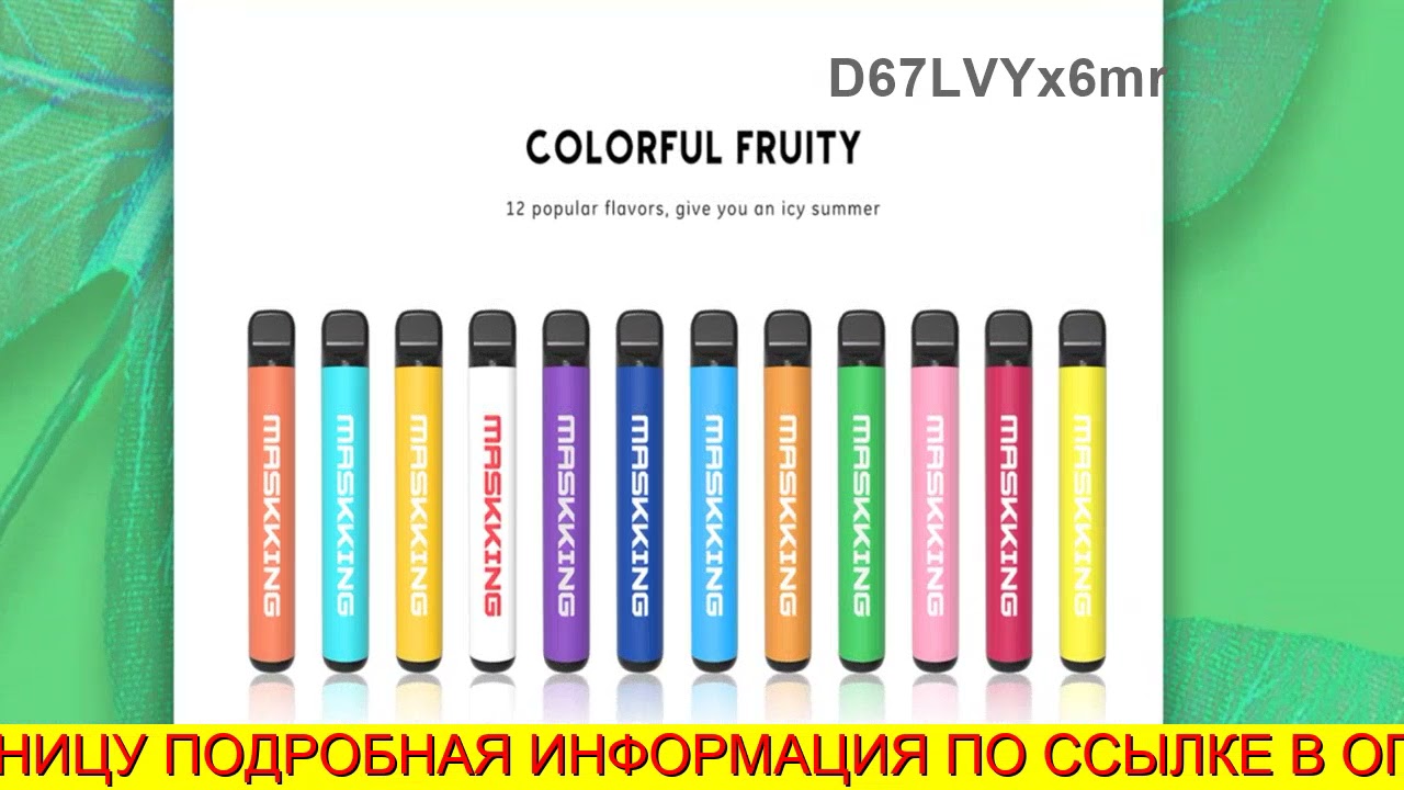 Какая ссылка у кракена