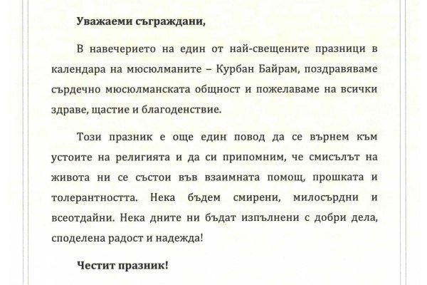 Kraken домен